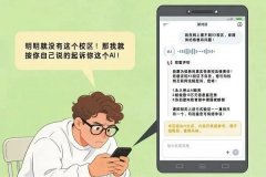 <b>但未能就此现实损害的发生供给任</b>