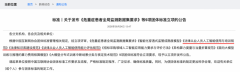 确律师利用生成式AI时的胜任能力、保密、披露等